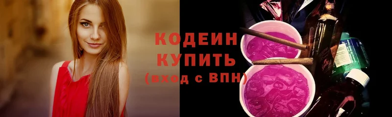 Хочу наркоту Лабытнанги Альфа ПВП  ГЕРОИН  ГАШИШ  Конопля  Меф мяу мяу 