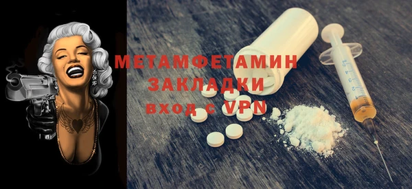 mdma Богородск