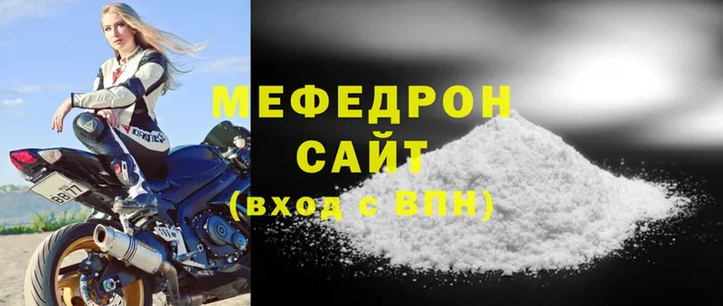 МЕФ mephedrone  гидра ТОР  Лабытнанги 